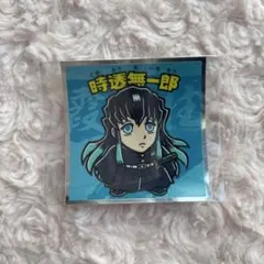 鬼滅の刃 ビックリマンチョコシール ステッカー 時透無一郎