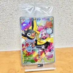 未開封　ナンジャモのカイデン PROMO SV-Pプロモカード 232/SV-P