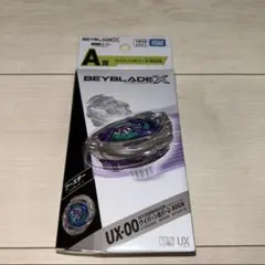 Beyblade X UX-00 WYVERN HOVER 2-80GN - メルカリ