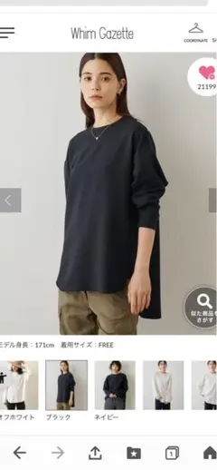 2025年最新】ガゼットグッズの人気アイテム - メルカリ