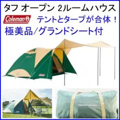 2026年最新】Coleman 形状：ドーム型テント キャンプテントの人気