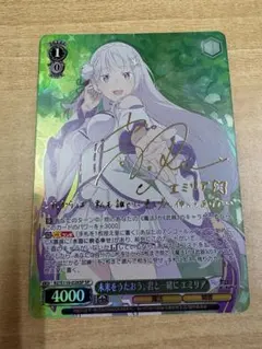 千夜・ブライド SP 箔押しサイン GU/WE46-17SP ご注文はうさぎです