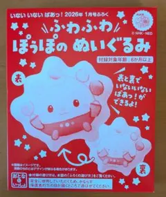 Item thumbnail for item 842ac7be-dc55-4fd8-8c84-c619f81315c2