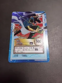 絶版 旧裏 ワンピースカードダス ハイパーバトル ルフィ S76 ゴムゴム
