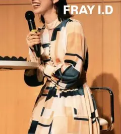 FRAY I.D 幾何学模様 ロングワンピース