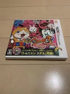 ニンテンドー3DS 妖怪ウォッチ3 テンプラ - メルカリ