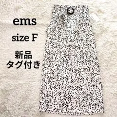 【新品タグ付き】エムズエキサイト ロング タイトスカート スリット 柄 Fのサムネイル