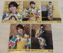 乃木坂46 生写真 愛宕心響 2026 浴衣 5種コンプ - メルカリ