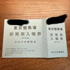 あぶない刑事舘ひろし柴田恭兵名刺 - メルカリ