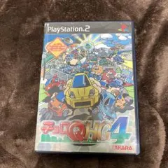 2026年最新】チョロq hg3 ps2の人気アイテム - メルカリ