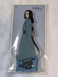 羅小黒戦記2 アクリルスタンド アクリルチャーム 無限 ムゲン - メルカリ