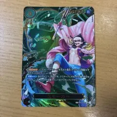 2026年最新】受け継がれる意志 スモーカー SPの人気アイテム - メルカリ