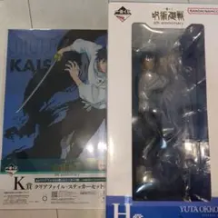 一番くじ 呪術廻戦 5th anniversary H賞 乙骨憂太 フィギュア