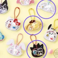 ３つ サンリオキャラクターズ パッケージチャーム＆チョコボーロ キーホルダー