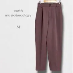 アースミュージックアンドエコロジー テーパードパンツ スラックス M