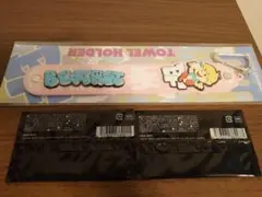 BE:FIRST タオルホルダー SOTAフォトカABセット 未開封品