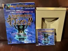 beatmania打！！ タイピングマスターソフト Windows版 - メルカリ