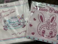 メゾピアノ くじ 一番くじ トートバッグ タオル