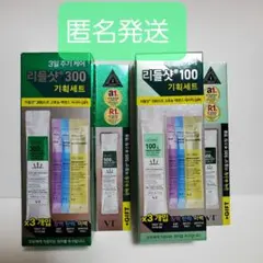 【匿名発送】VT　リードルショット 4種類セット　2箱　韓国ダイソー限定