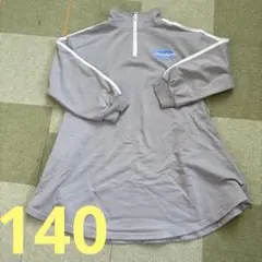 スウェットワンピース★サイズ140