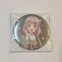 バンドリ ビッグ缶バッジ School ver. 今井リサ セガ GIGO バンドリ ビッグ缶バッジ School ver. 今井リサ セガ GIGO - メルカリ