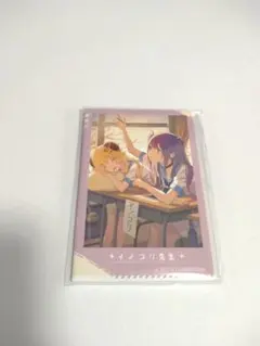 ホロライブ ほろはにヶ丘高校 スクエア缶バッジ イノコリ先生のサムネイル