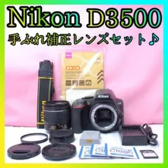 ❤Nikon D3500❤ショット数少なめ！❤Bluetooth❤一眼レフカメラ