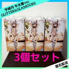 宇崎ちゃんは遊びたい！ GLITTER&GLAMOURS 宇崎月 牛水着ver.