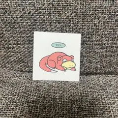 ポケモンパン　デコキャラシール　13弾　ヤドン　激レア　レトロ　希少