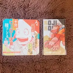 ヒロアカ 原画展 口田甲司