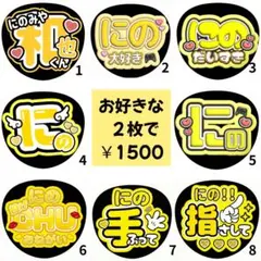 二宮和也 スタンド　写真　ステッカー　まとめ売り 2026年最新】二宮和也グッズの人気アイテム - メルカリ