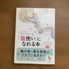 KEIKO☆様 リクエスト 2点 まとめ商品