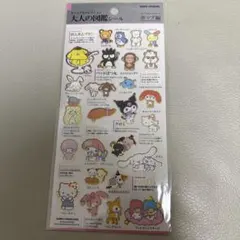 meshumi様 リクエスト 2点 まとめ商品