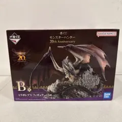 モンスターハンター ミラボレアス フィギュア