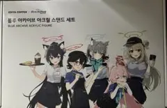 中国限定】ブルーアーカイブ 萌果醤 コラボカフェ【ミヤコ】グッズ