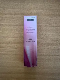 ASTALIFT THE SERUM シワ改善クリーム