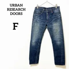 【アーバンリサーチドアーズ】ストレートデニムパンツ　　Gパン　ジーンズ　着回し