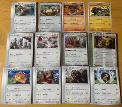 ポケモンカード　ヒメグマ　ナマケロ　ガルーラ　ケンタロス　進化ライン　ケッキング