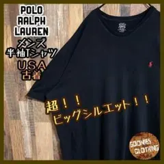 ラルフローレン ブラック Tシャツ Vネック 刺繍 ロゴ 3XL 黒 USA古着