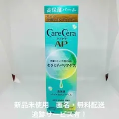 2026年最新】ナイトクリーム cpの人気アイテム - メルカリ