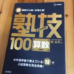 Item thumbnail for item 7af6050e-74ec-46f9-b681-a55fd0602f74