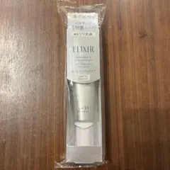 ELIXIR UV乳液 SPF35 PA++++