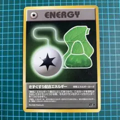 2025年最新】旧ポケモンカード きずぐすりの人気アイテム - メルカリ