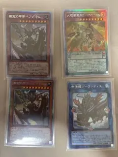 遊戯王 ホログラフィック ホロ 4枚 まとめ売り 引退 - メルカリ