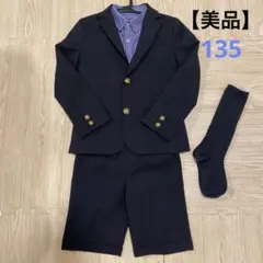 【美品】【UNITED ARROWS】子供用スーツ上下セット、ワイシャツ、靴下