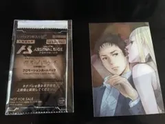 閃光のハサウェイ　入場者特典　おまけ付き！