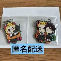 【鬼滅の刃】煉獄杏寿郎 ラバーストラップ　2個まとめ売り