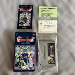 スーパーファミコン　ドラゴンクエスト1.2