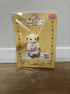 2026年最新】シルバニアファミリーヤギの赤ちゃんの人気アイテム
