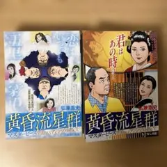 Item thumbnail for item b00e45f3-8c62-4484-9173-920aad725e69